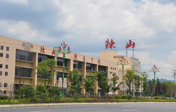 10.辣椒深加工企业不断涌现。.JPG